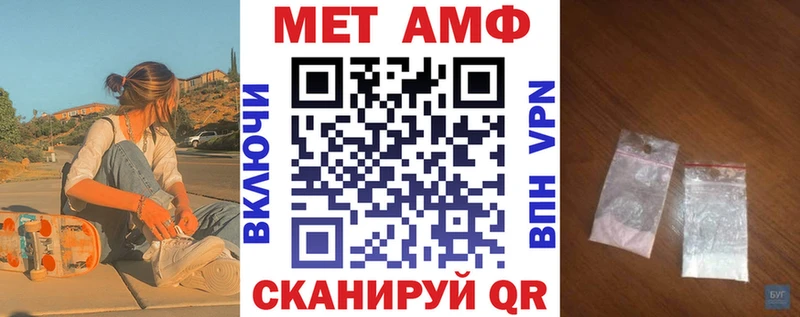 МЕГА как зайти  Нижняя Тура  Амфетамин Розовый 