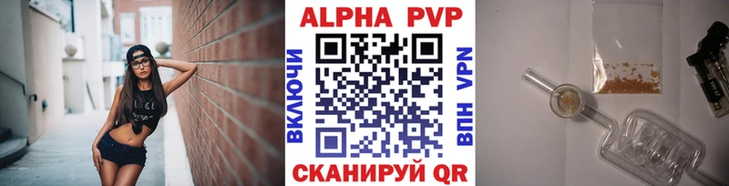 Alfa_PVP СК  Нижняя Тура 