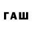 ТГК концентрат Cuup_official