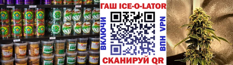 магазин  наркотиков  Нижняя Тура  Печенье с ТГК конопля 