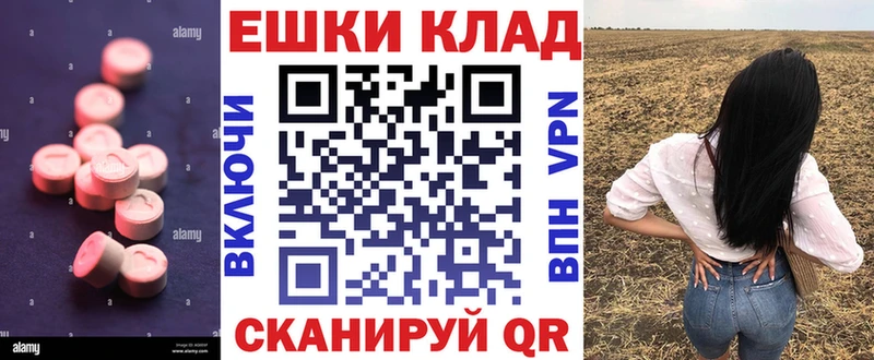 ЭКСТАЗИ 280мг Нижняя Тура