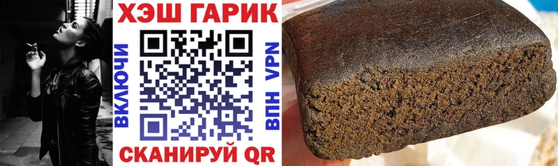 ГАШ AMNESIA HAZE наркота OMG tor Нижняя Тура