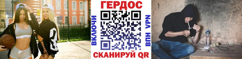 Героин Афган Нижняя Тура