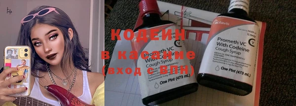мескалин Мегион