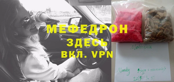 скорость Михайловск