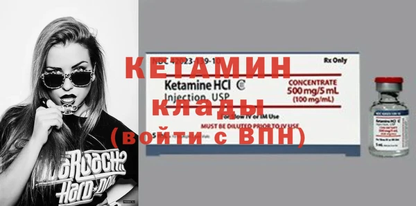 МДМА Михайлов