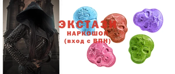 МДМА Михайлов