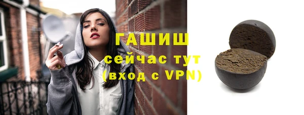 мескалин Мегион