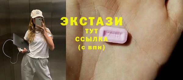 МДМА Михайлов