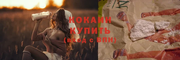 скорость Михайловск