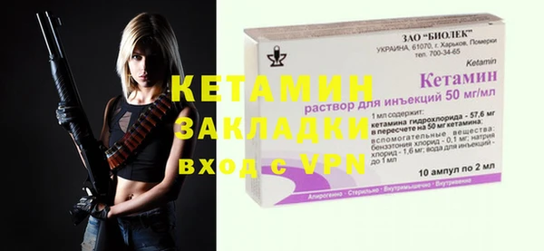 МДМА Михайлов