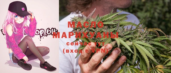 герыч Медногорск