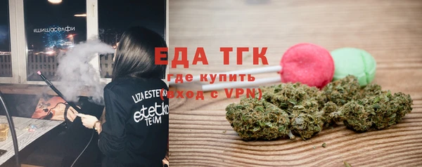 мяу мяу кристалл Медвежьегорск