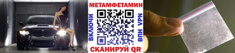 OMG ONION  Нижняя Тура  Метамфетамин Methamphetamine  купить наркотик 