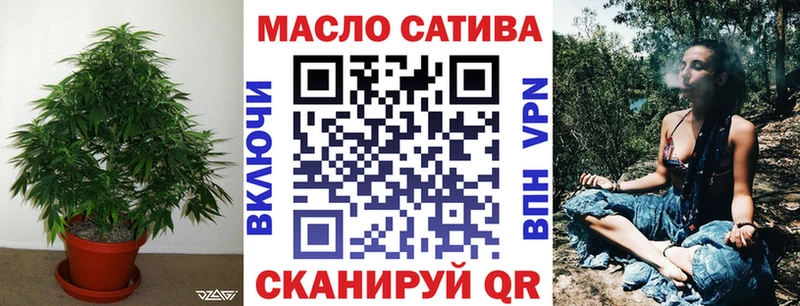 Дистиллят ТГК гашишное масло Нижняя Тура