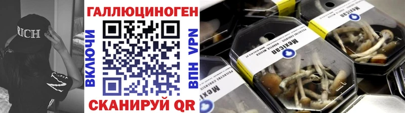наркота  даркнет официальный сайт  Галлюциногенные грибы Psilocybe  Нижняя Тура  mega как зайти 